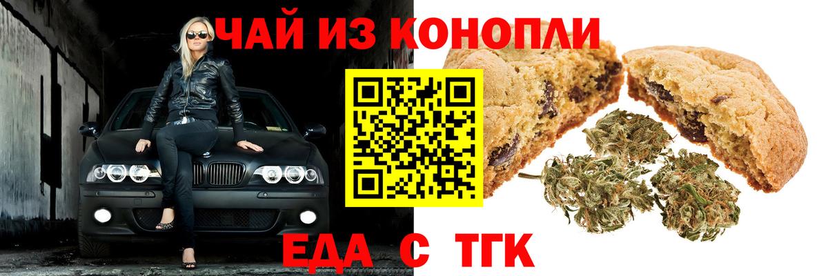APVP СК   КОКАИН  Вход с VPN  ГАШИШ  Сатка  Меф МЯУ МЯУ   Бошки Шишки 