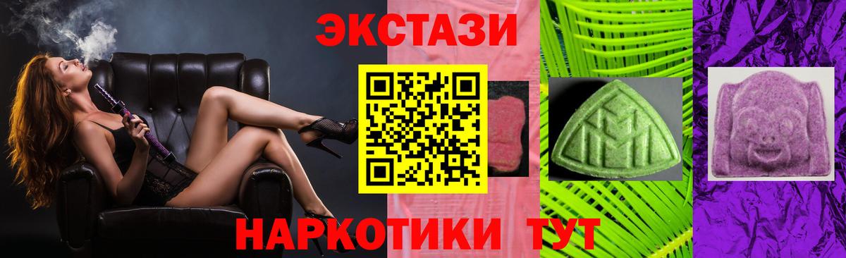 ЭКСТАЗИ DUBAI  Вход с VPN  Экстази Дубай  Сатка 