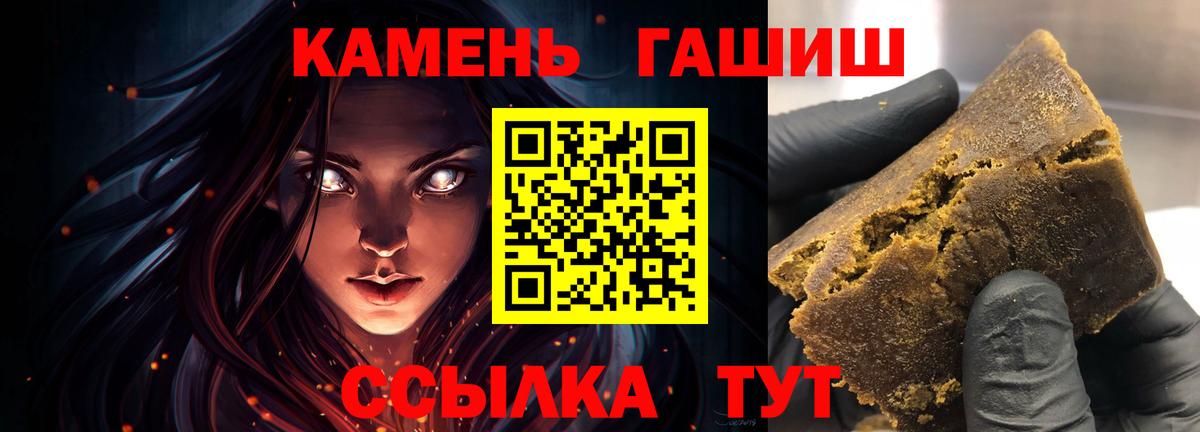 продажа наркотиков  ГАШИШ гарик  Вход с VPN  Сатка  Гашиш Изолятор 