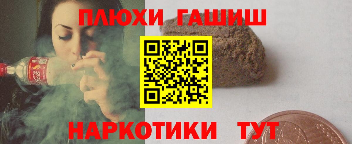 Гашиш ice o lator Сатка