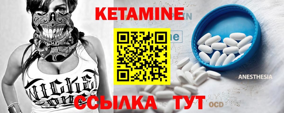 Сатка  КЕТАМИН VHQ  Вход с VPN  omg ONION  Кетамин VHQ 