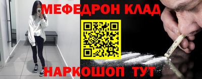 кокаин Первоуральск