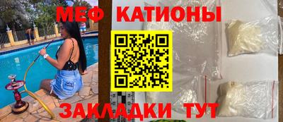 метамфетамин Пенза