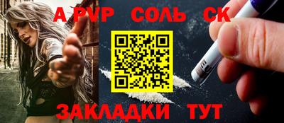 метамфетамин Пенза