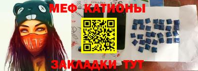 метамфетамин Пенза