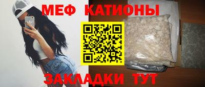 метамфетамин Пенза
