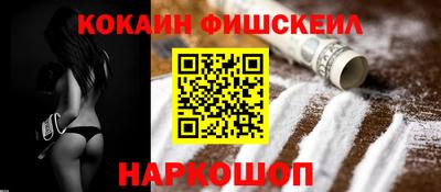 кокаин Первоуральск