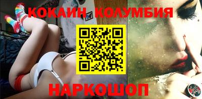 метамфетамин Пенза