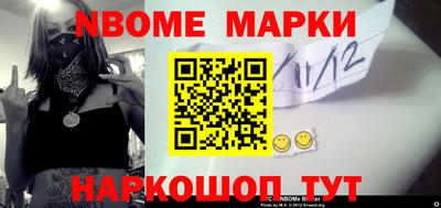 метамфетамин Пенза