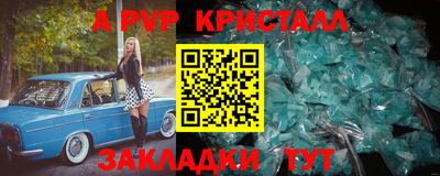 метамфетамин Пенза
