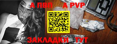 метадон Партизанск