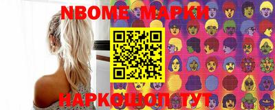 кокаин Первоуральск