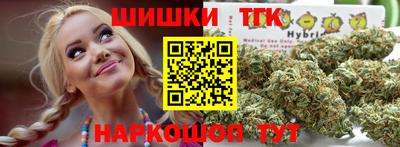 метамфетамин Пенза