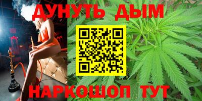 метамфетамин Пенза
