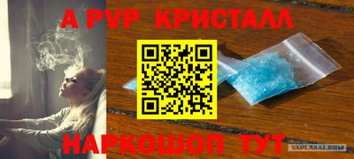 метамфетамин Пенза