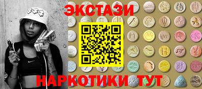 метадон Партизанск