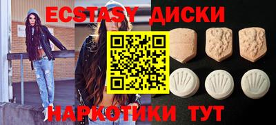 метадон Партизанск
