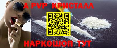 метадон Партизанск