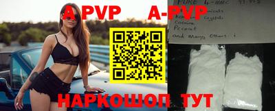 метадон Партизанск