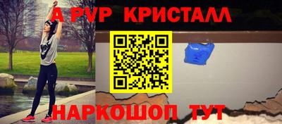 метадон Партизанск