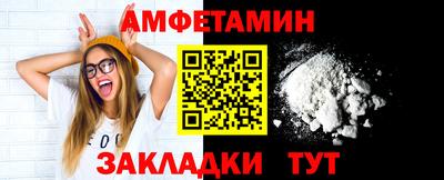 метамфетамин Пенза