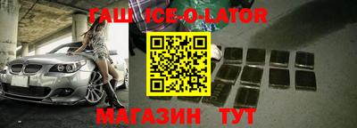 метадон Партизанск
