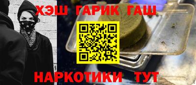 метамфетамин Пенза