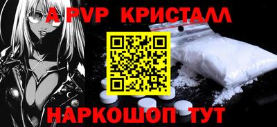 метадон Партизанск