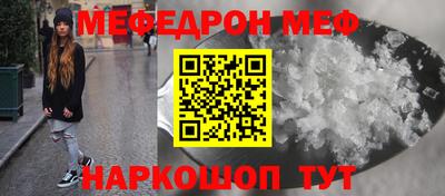 кокаин Первоуральск