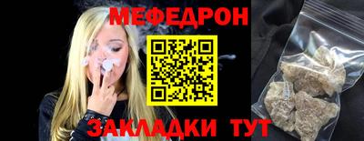 метадон Партизанск