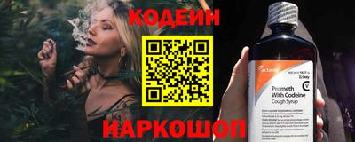 метамфетамин Пенза