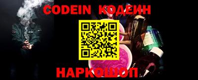 кокаин Первоуральск