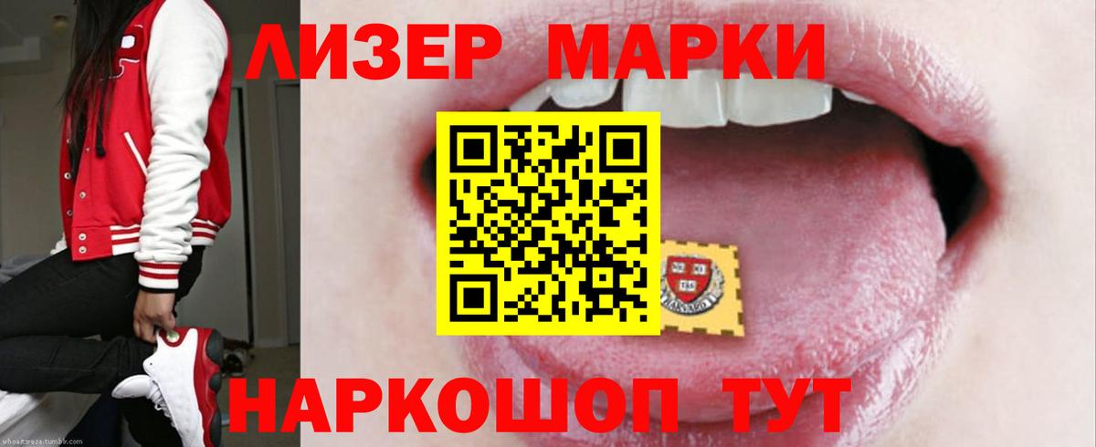Лсд 25 экстази кислота  Вход с VPN  Сатка 