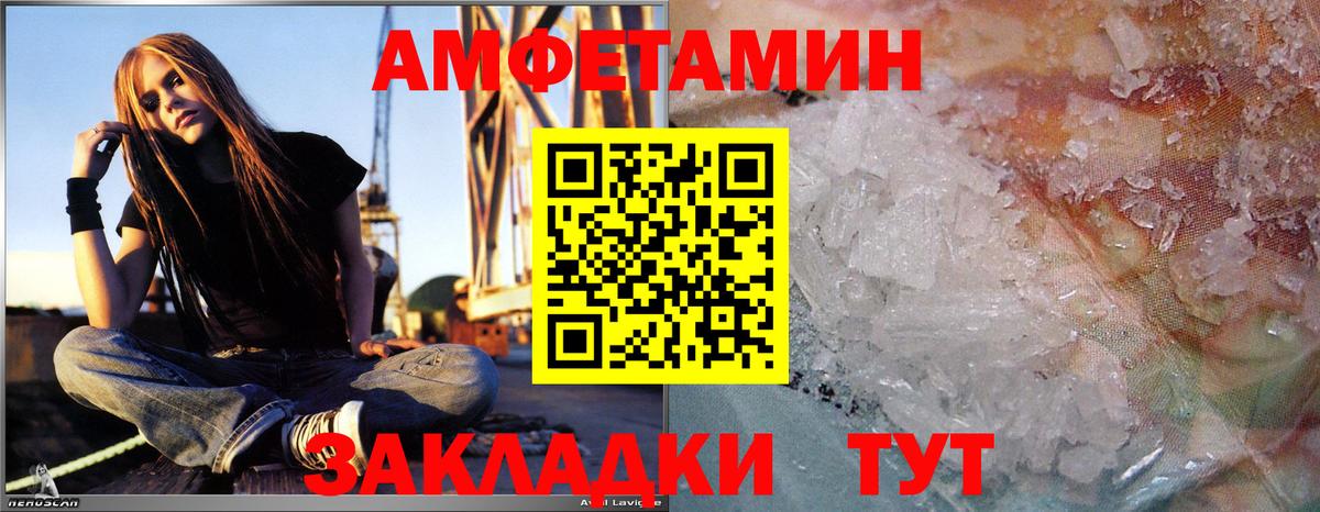 Первитин витя Сатка