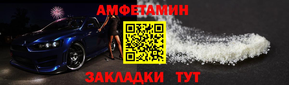 Метамфетамин мет  Вход с VPN  Сатка 