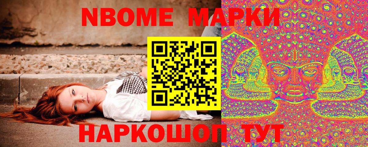 Сатка  Наркотические марки 1,5мг  Вход с VPN  Наркотические марки 1,5мг 