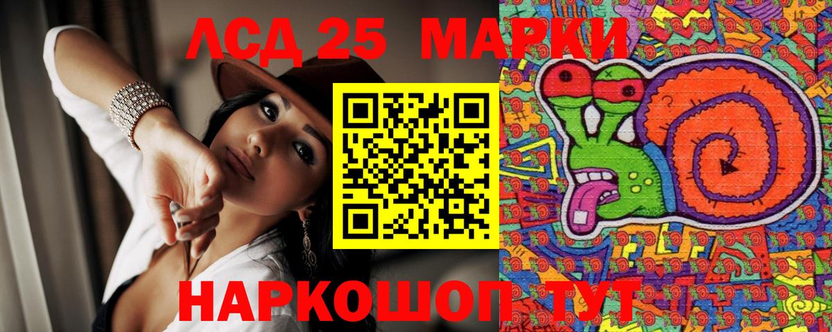 Наркотические марки 1,5мг Сатка
