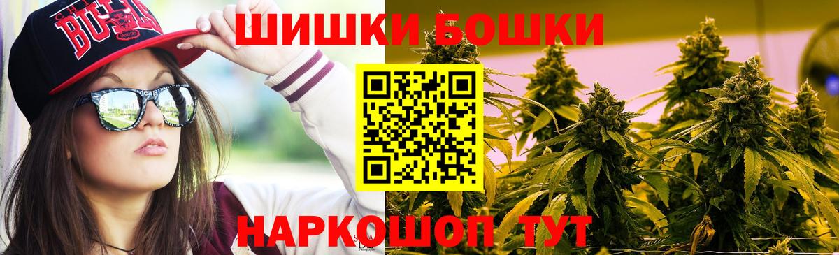Бошки Шишки тримм  Шишки марихуана индика  Канабис SATIVA & INDICA  Вход с VPN  Сатка  Шишки марихуана White Widow 