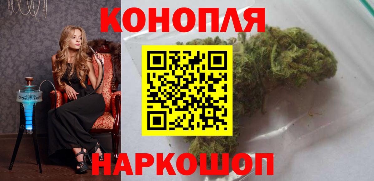 Бошки марихуана марихуана Сатка